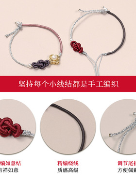 极细款网红如意结编绳手链半成品可穿珠小红书同款简约编织手绳女