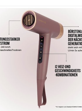 德国代购Remington AIRvive Hair Dryer EC8930 无刷数字电吹风机