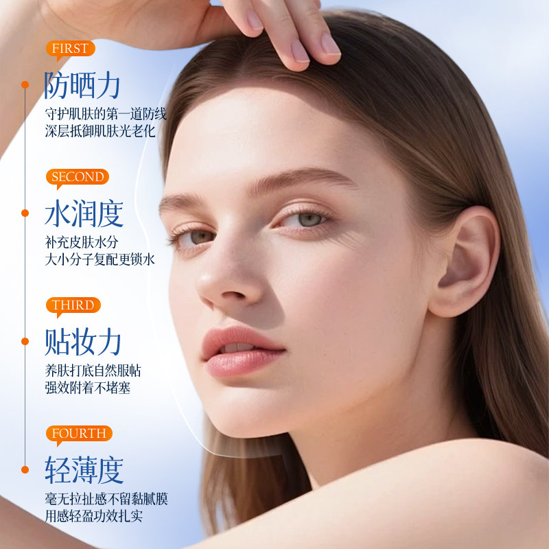 LAIERL VICHE 防晒乳户外防紫外线身体隔离乳霜防晒黑男女生军训