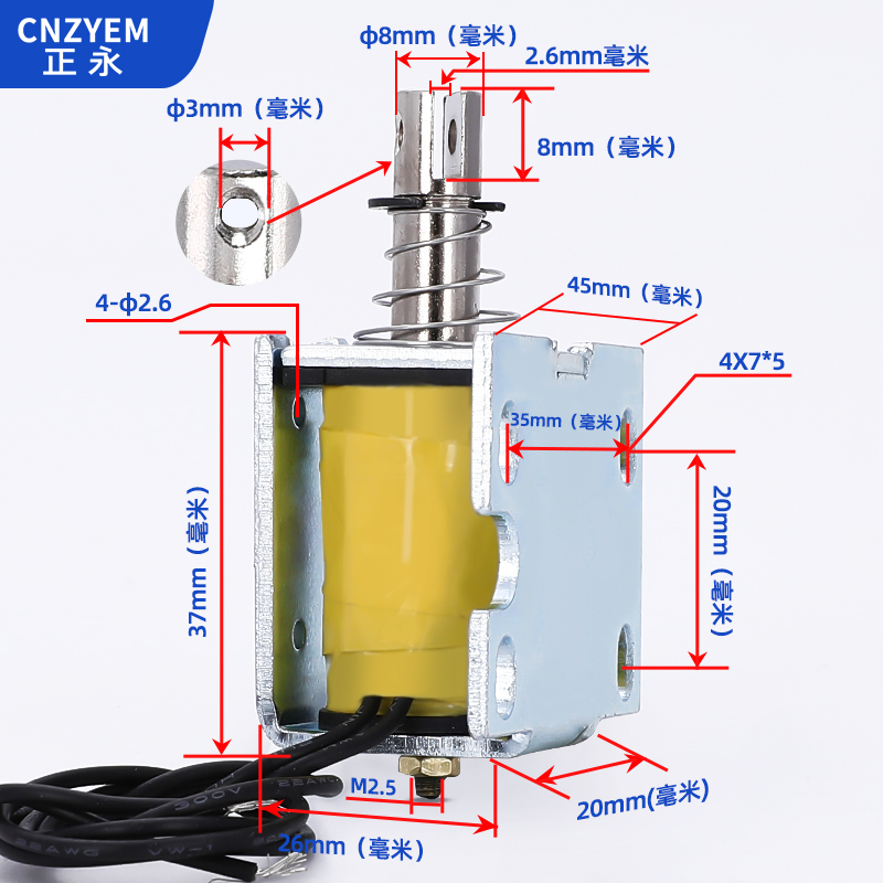 交直流 微型框架式 贯通式 推拉式电磁铁ZYE1-0837ZP DC12V5V6V9V - 图1