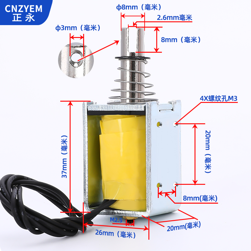 推拉式 贯穿式 电磁铁ZY1-0837Z DC5V6V12V36V48V220V  行程10MM - 图0