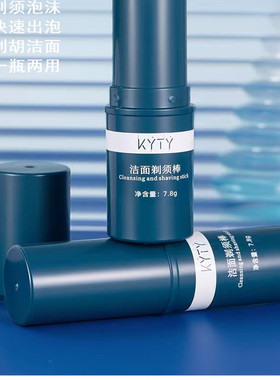 手动刮胡剃须须后水明矾石四件套