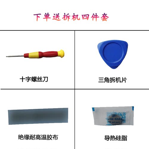 适用联想thinkpad T14s Gen 6 5H41P48953/5H41P48952散热器风扇 - 图2