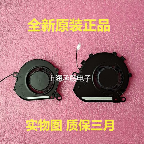 全新原装戴尔Latitude 7310 7410 2-in-1风扇03NVJ1 0PJG0 0YW81W - 图0