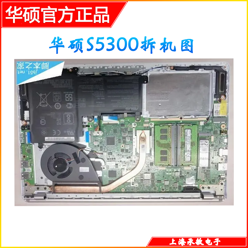 ASUS华硕vivobook s15 S5300U S5300F灵耀S 2代 X530UN散热风扇-图0