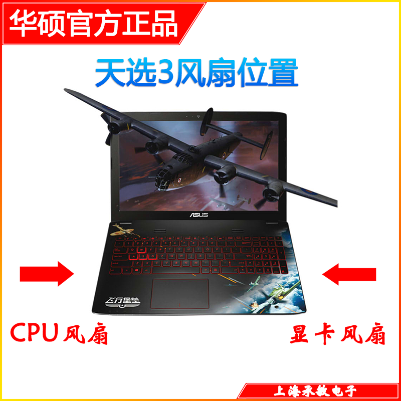 适用Asus华硕 天选3/4 TUF Gaming F15 FX507Z FA507R FA707风扇 - 图1