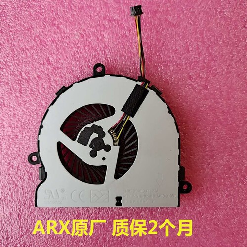 惠普/HP 15-AC 15-AF 250 G5 255 G5 256 G5 TPN-C125散热风扇 - 图2