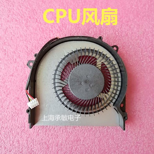 神舟战神Z7 Z6 Z8-CA5NB CT7NT NK CR7N1 G7-CT5/CT7NA CT7NS风扇 - 图2