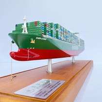 Long Boom Shipping Container Ship Model Simulation Alloy Aerial Model Finished Products Display Commemorative Collection Static Decoration Pendulum