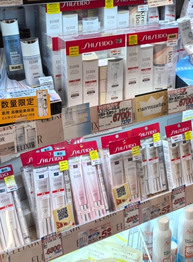 Elixir怡丽丝尔防晒霜粉色管日乳