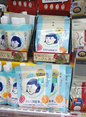 日本石泽研究所毛穴抚子大米面膜