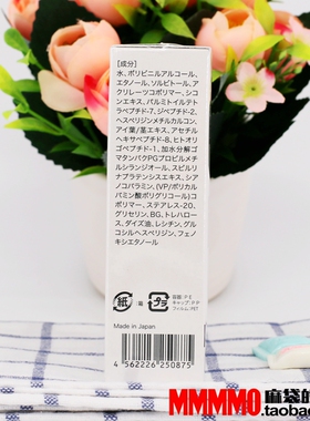 日本蓝紫根淡化黑眼圈细纹眼膜