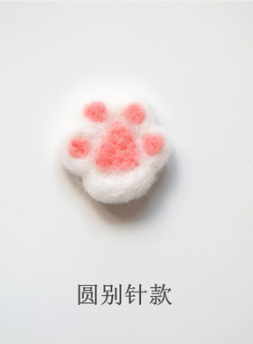 羊毛毡成品猫爪发圈围巾徽章别针