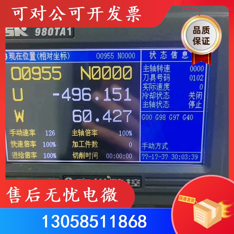 【议价】980TA1数控系统一个,成色如图,功能包好。 - 图0