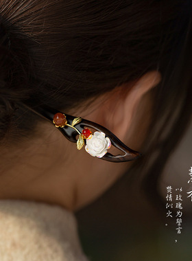 新中式黑檀木发簪古风花朵中国风发饰钗子日常盘发簪子秀禾头饰女