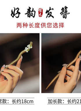 栀子花绿檀木发簪女古风新中式高级感中国风钗子木质旗袍盘发簪子