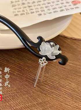 古风双面莲花黑檀木簪子女中式步摇流苏盘发簪子简约发钗旗袍头饰