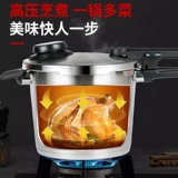 Spot Germany Fishle High -Speed ​​Fast Cooker High -Train -Draincure Fisler