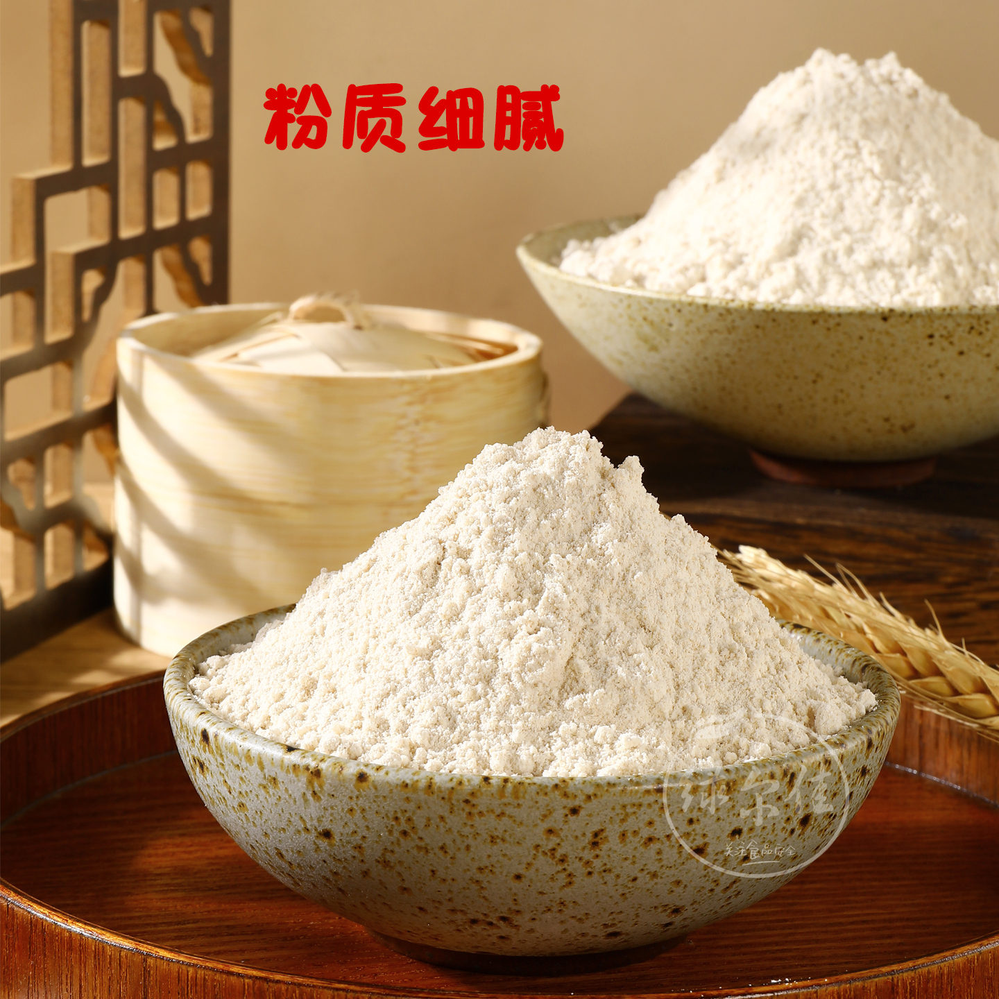 全麦粉AASHIRVAAD WHOLE WHEAT FLOUR/ATTA原装进口中筋面粉2kg - 图0