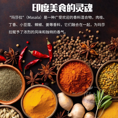 印度进口咖喱粉玛莎拉牛羊肉调味粉MEAT Masala香料CURRY Powder - 图0
