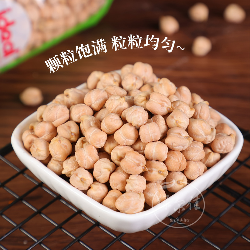 Ideal Chickpeas意得生鹰嘴豆土耳其进口高蛋白高饱腹素食豆杂粮 - 图0