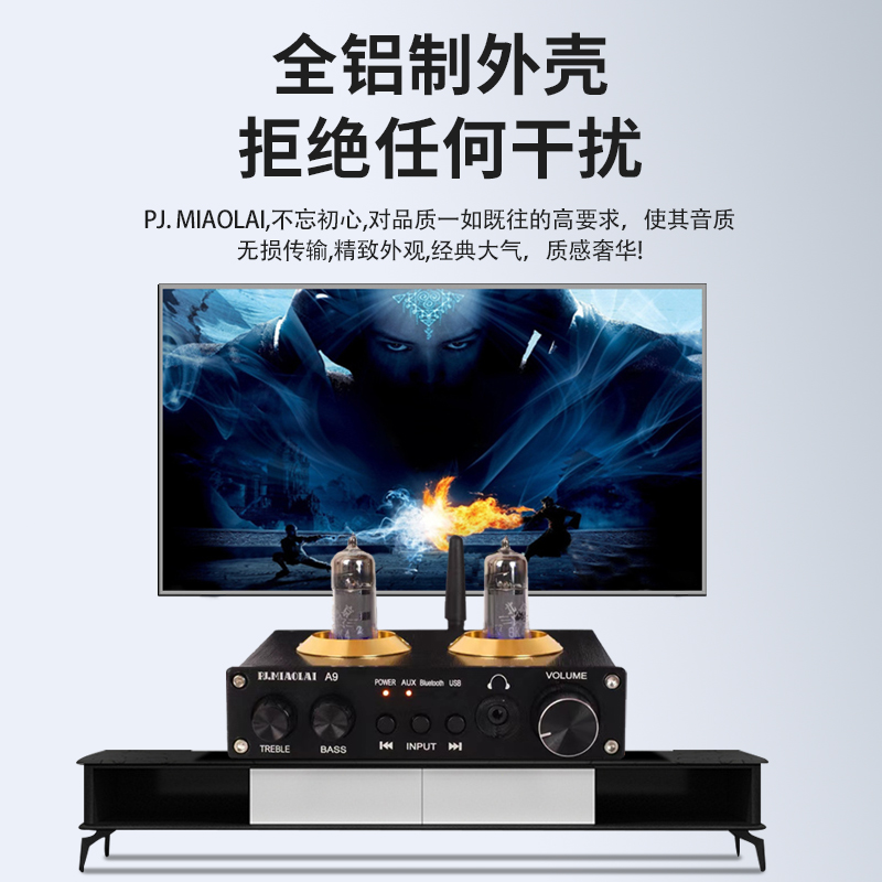 A9发烧电子管胆前级5.0蓝牙HIFI前置放大器高低音调节USB无损播放 - 图1