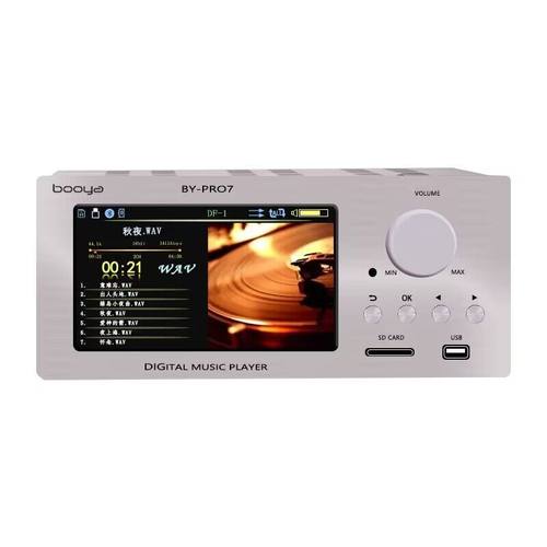 博雅BY-PRO7寸屏HIFI发烧DSD母带无损播放器AK4499EX解码内置硬盘 - 图3