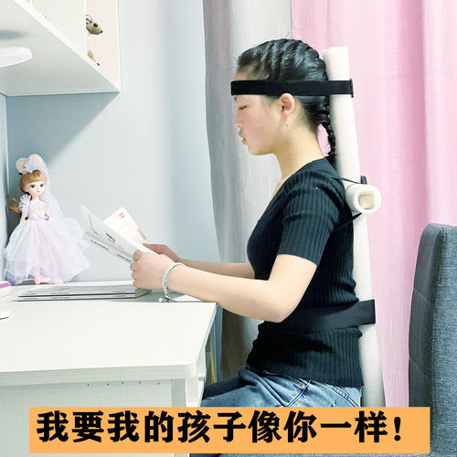 军姿矫正十字架小孩驼背纠坐站训绑带学生部收腹预防直腰挺背神器 - 图2