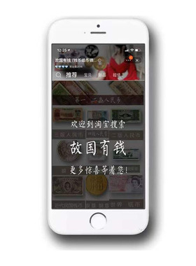 民国出入平安配饰八卦图