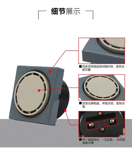 NANZHOU南州警示HRB-P80/N80/PS30电子式高分贝警报器小型蜂鸣器 - 图0