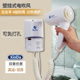 Скрипа для волос в ванную комнату сухой волосы отель настенный настенный настенный