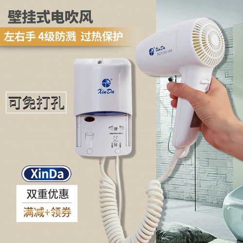 Скрипа для волос в ванную комнату сухой волосы отель настенный настенный настенный