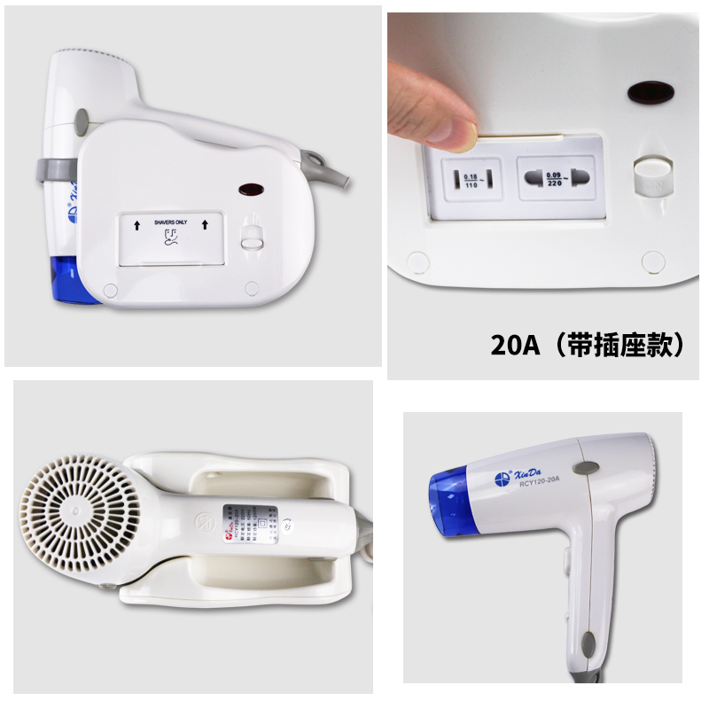 信达干发器浴室电吹风机RCY120-20A1卫生间风机架带负离子