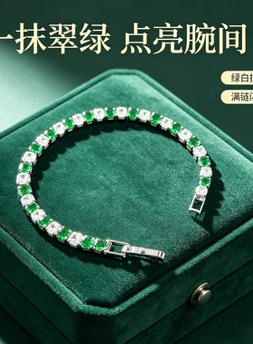 百搭撞色锆石手链高级感轻奢满钻网球链宴会配饰送女友情侣礼物