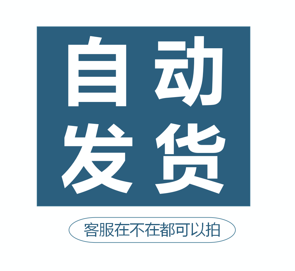 副校长中层干部教师演讲稿模板主任主管经理会计销售岗位竞聘范文-图2