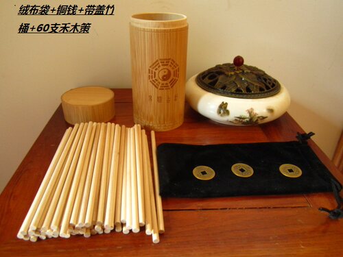 便携易经筹策蓍草周易经学卦工具 易经大衍筮法竹木筹策 - 图0