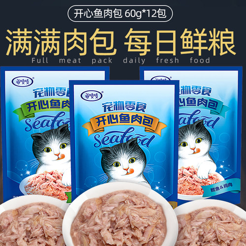 达里猫开心鱼肉包海吱吱猫零食湿粮包软包罐头60g*12包/盒猫罐头 - 图2