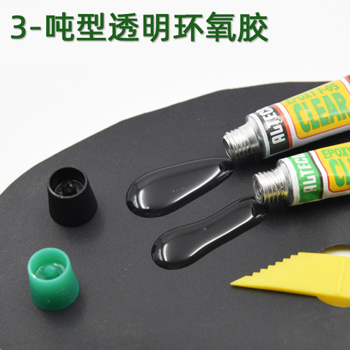 安特固快干强力环氧胶树脂ab胶修补陶瓷金属堵漏防水耐温水箱维修 - 图2