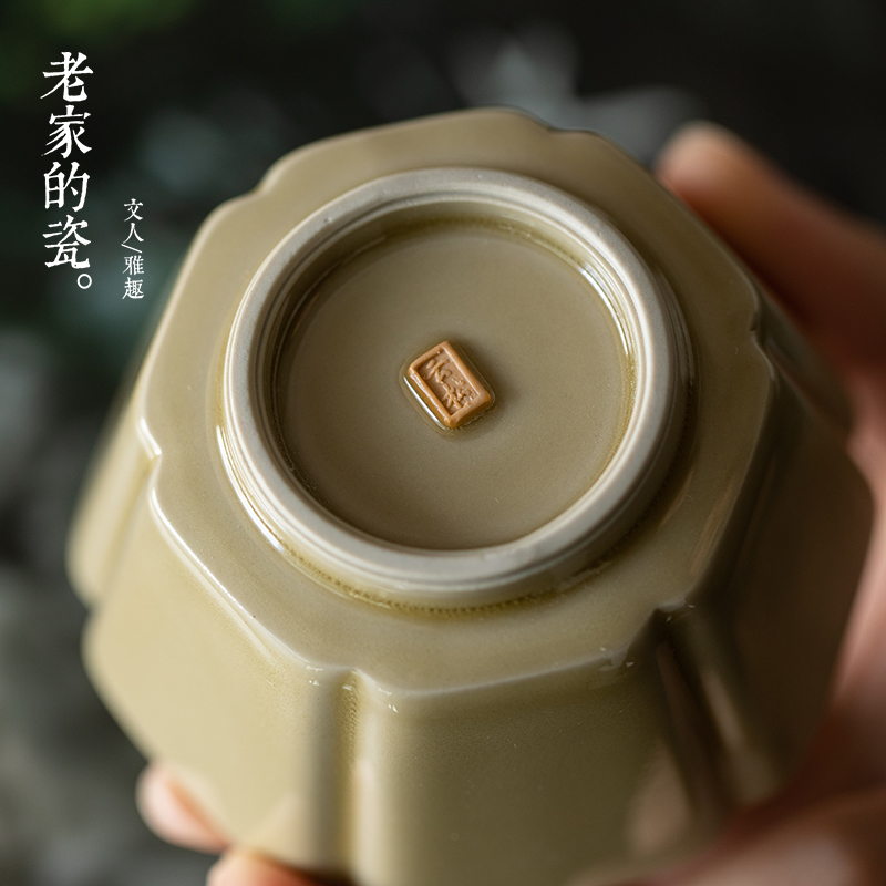 定窑黄葵口品茗杯纯色陶瓷主人杯个人杯功夫茶道复古茶具手工制作