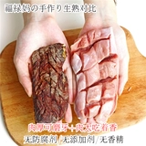 Фул -мать -сами -сами -слепая собака утиная грудь утонуть водитель собаки закуски и зубы стержень с укусованными резиновыми щенками