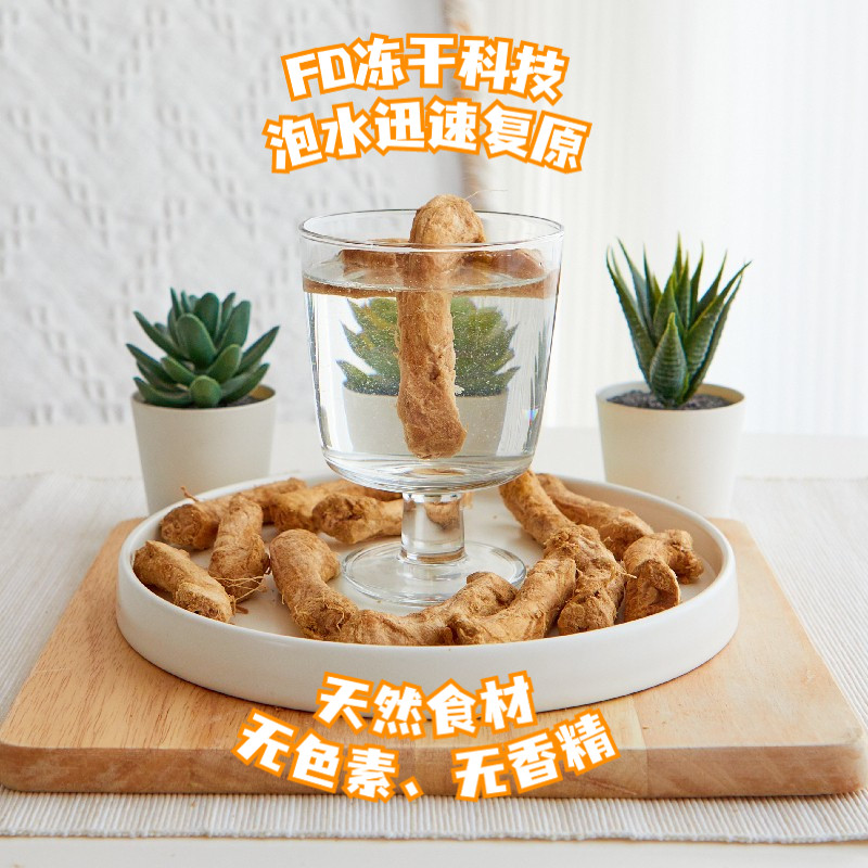 狗狗猫咪零食冻干鸡脖子mini乳鸡脖磨牙棒肉干洁齿去除口臭牙结石,淘宝优惠券,粉丝福利购,淘宝优惠卷