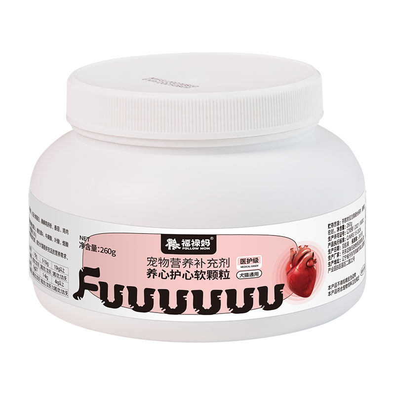 宠物辅酶Q10狗狗猫咪保护心脏心肌肥大泰迪比熊老年犬保健营养品,淘宝优惠券,粉丝福利购,淘宝优惠卷