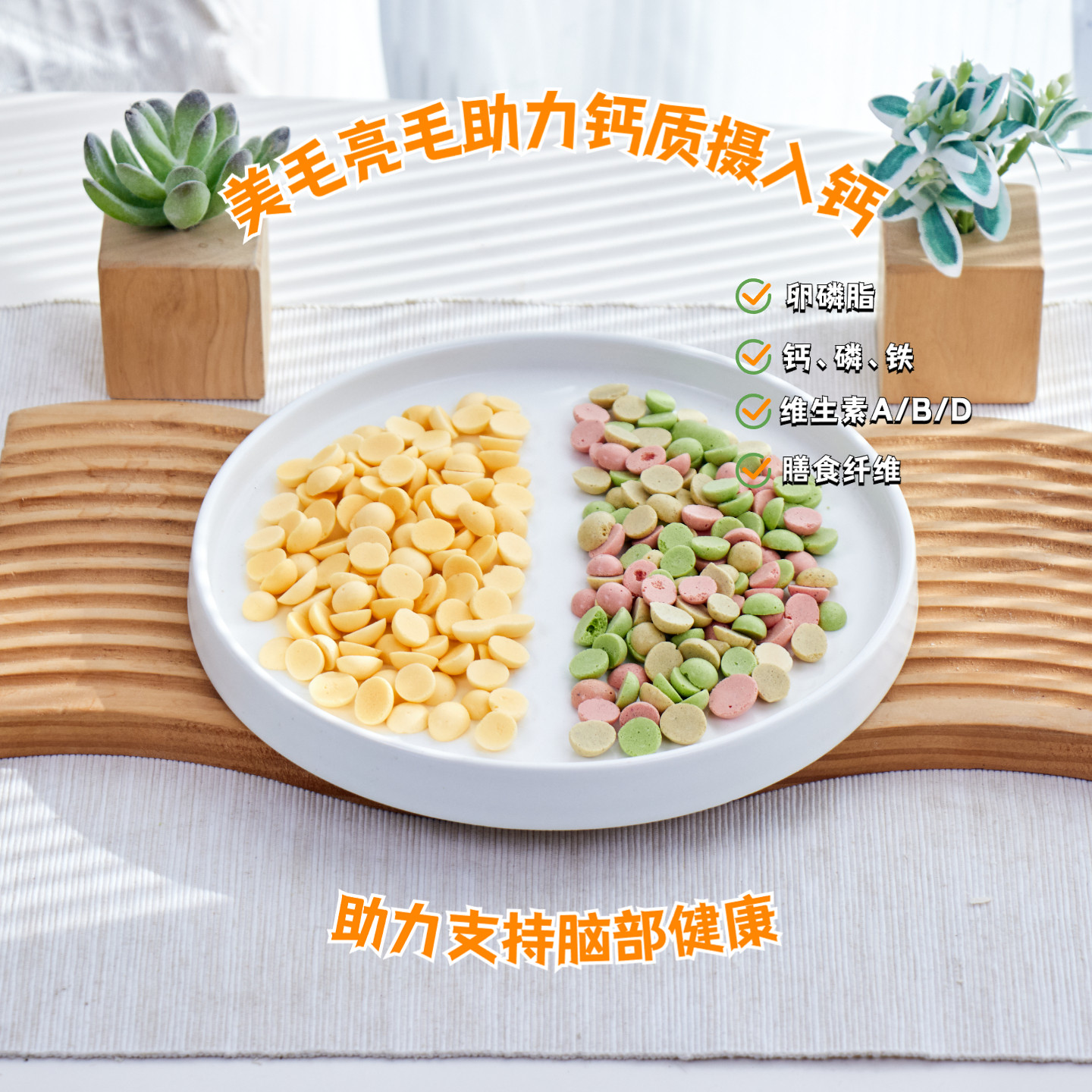 图3
