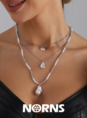 Norns欧美轻奢简约巴洛克风格仿珍珠项链女三层拼接五星项饰项链
