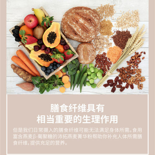 康宝莱牌沛拓燕麦菁华粉229克β-葡聚糖均衡营养俱乐部原装正品 - 图1