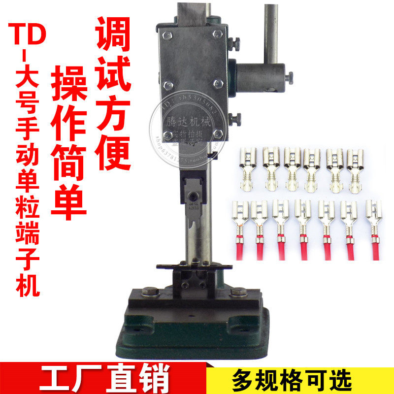 厂家正品PHXHVHC3杜邦SM小号手动端子机端子压接机端子钳压线钳,淘宝优惠券,粉丝福利购,淘宝优惠卷