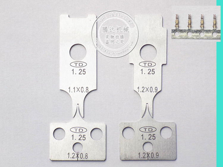 厂家直销MX1.0  1.25端子机刀片，各式刀模（标价1片，4片包邮） - 图0