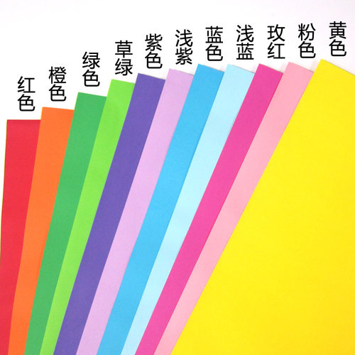 五边形彩色卡纸 公开课示范课教学教具 可写字作图 教室布置背景 - 图3