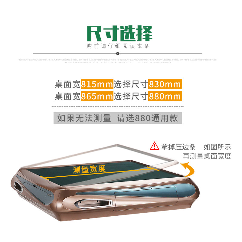 麻将桌台面布消音加厚麻将桌布桌面麻将机台布麻将垫子桌布贴布