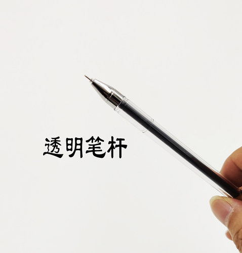 知心笔2501考试专用中性笔0.5mm全针管水笔学生考试用签字笔笔芯 - 图1